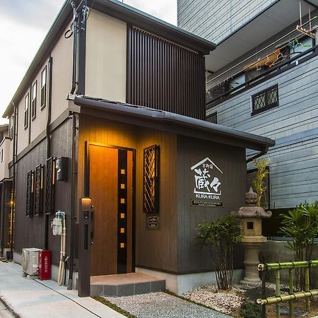 Kyo Oyado Kurakura Villa Kyoto Exterior foto