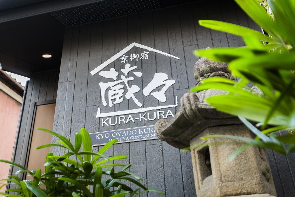Kyo Oyado Kurakura Villa Kyoto Exterior foto