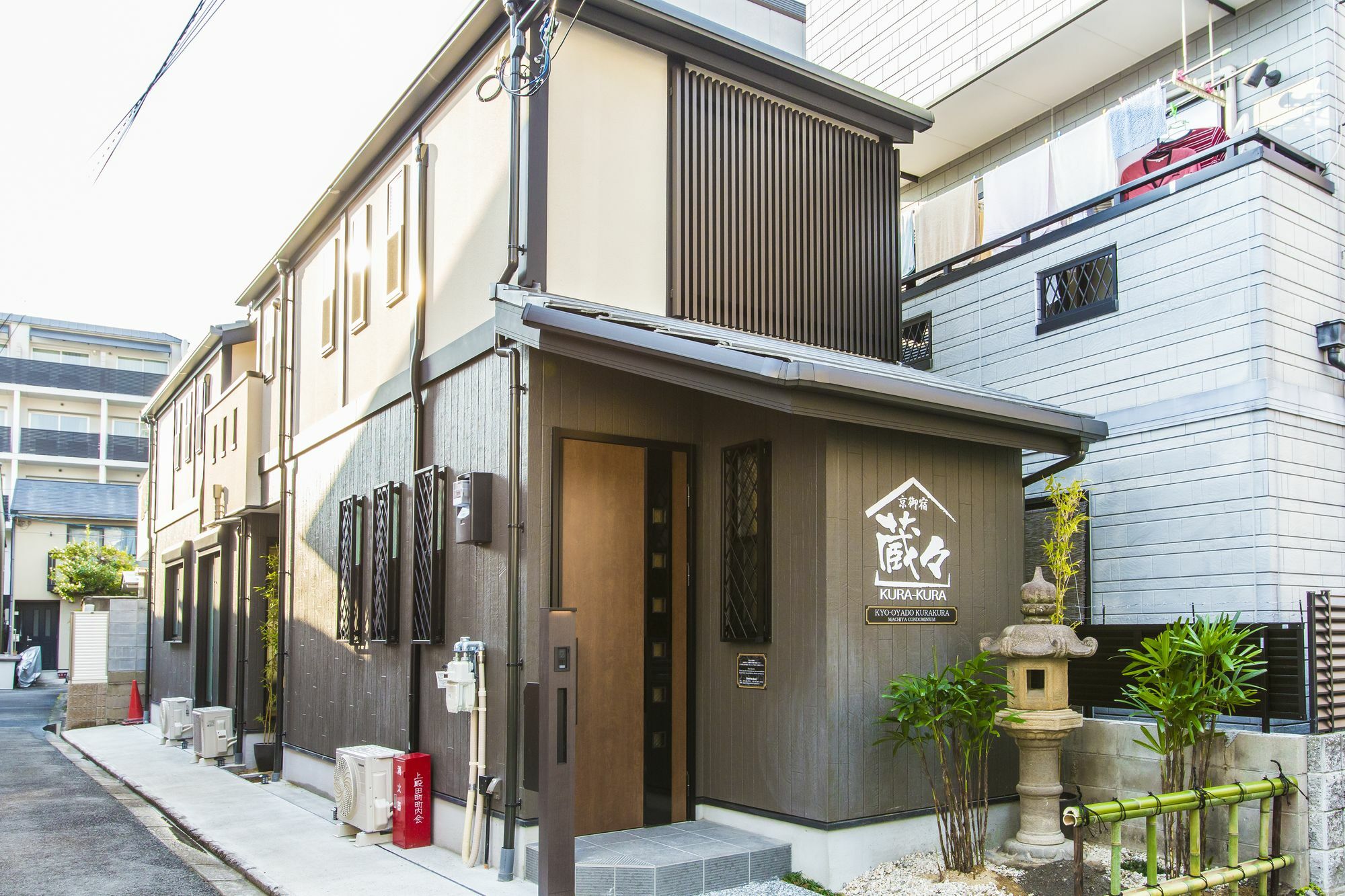 Kyo Oyado Kurakura Villa Kyoto Exterior foto